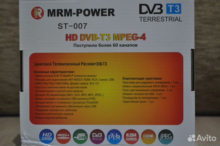 Цифровая приставка ресивер DVB T3 + HD плеер
