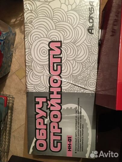 Обруч стройности