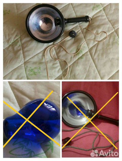 Ссср-Медиц-я Прогревающая Лампа/Рефлектор Минина