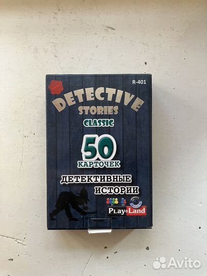 Настольная игра 