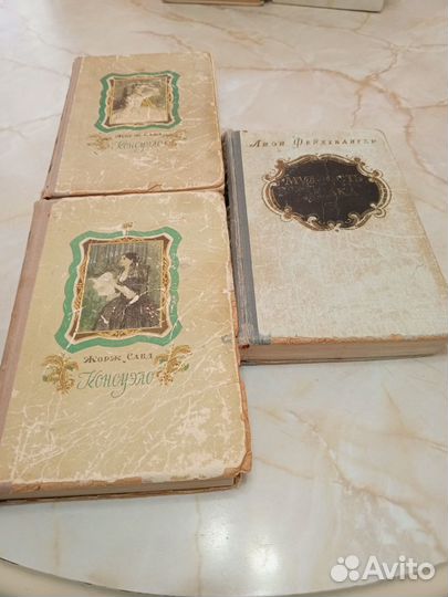 Старинные книги