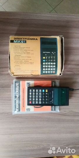 Микрокалькулятор 
