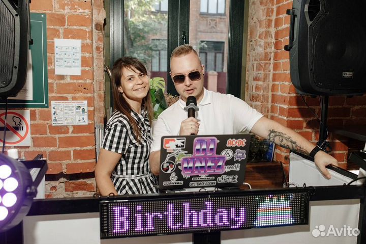 Dj и ведущая на свадьбу, корпоратив, юбилей