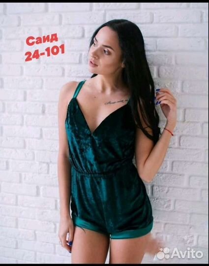 Комбинезон домашний