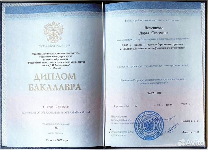 Репетитор по химии егэ огэ