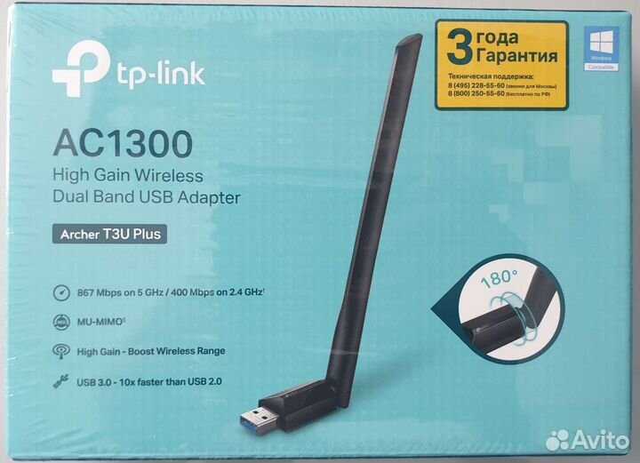 Маршрутизатор и Wi-Fi адаптер