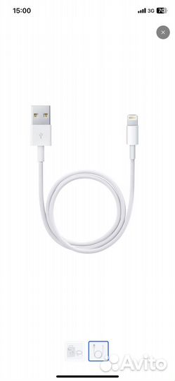 Кабель Lightning to USB (1 m), оригинальный чип