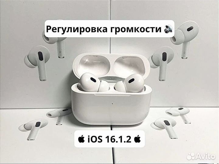 Airpods pro 2 поколение доставка+гарантия+чехол