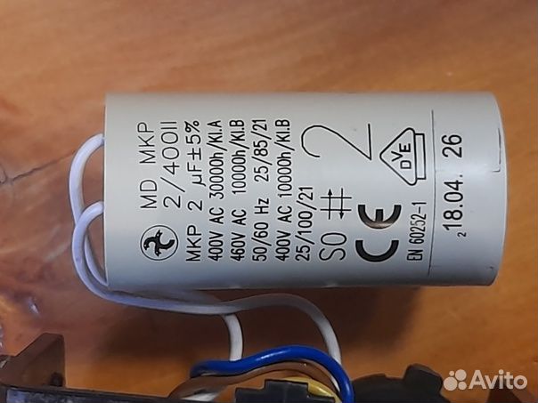 Конденсаторы