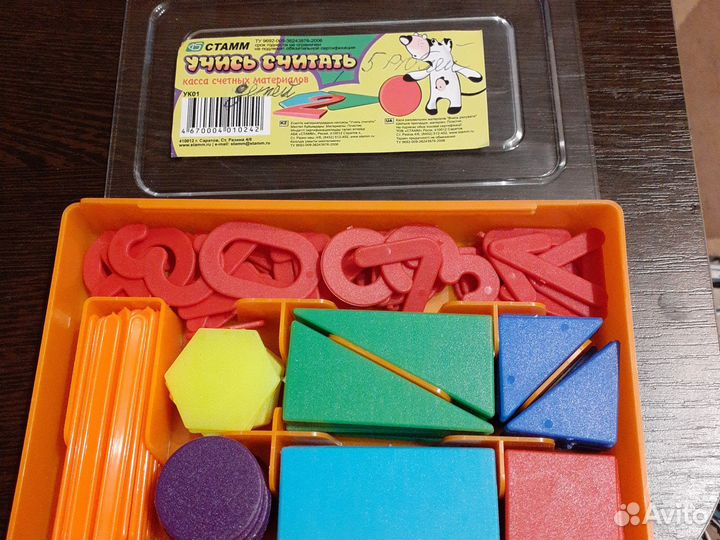 Касса счётных материалов