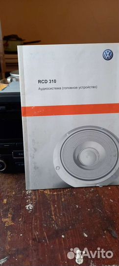 Магнитола rcd 310
