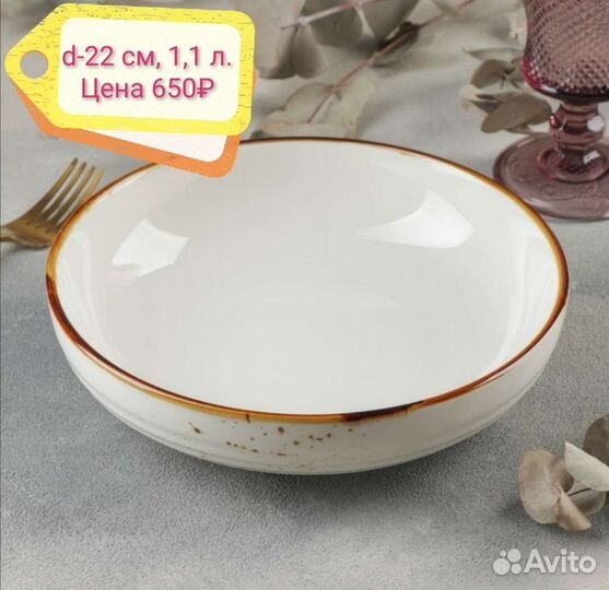 Набор столовой посуды, ресторанный фарфор