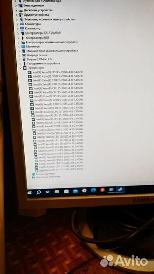 Комплек на сокете 2011