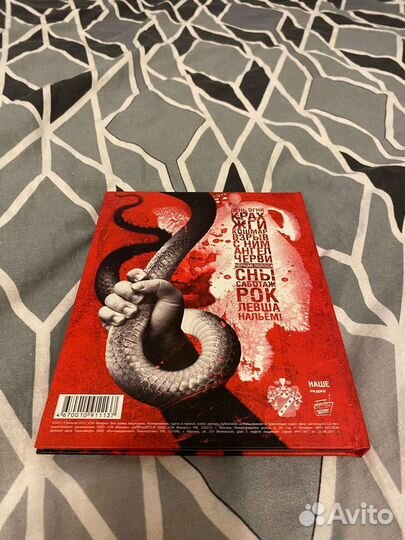 Буклет с cd диском группы алиса с автографом