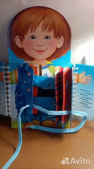 Книга тренажёр