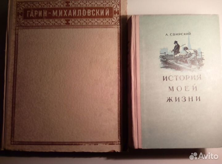 Книги из домашней библиотеки