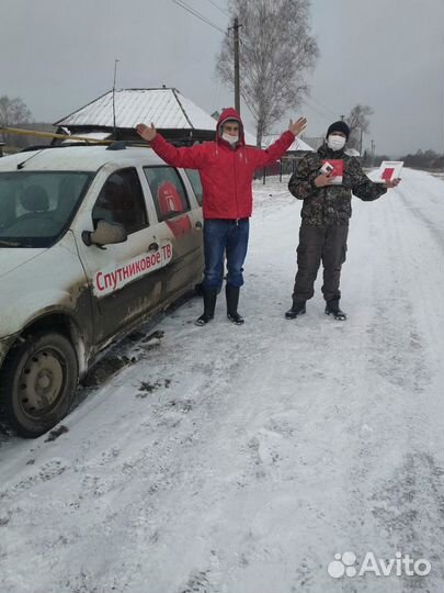 Спутниковое телевидение