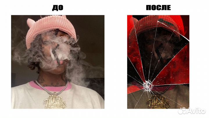 Фотошоп любой сложности