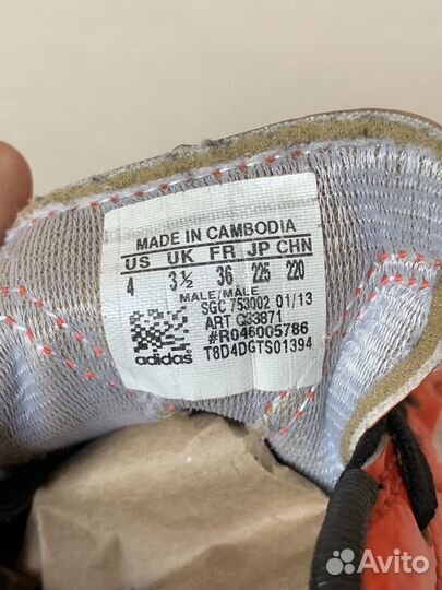 Бутсы Adidas f10