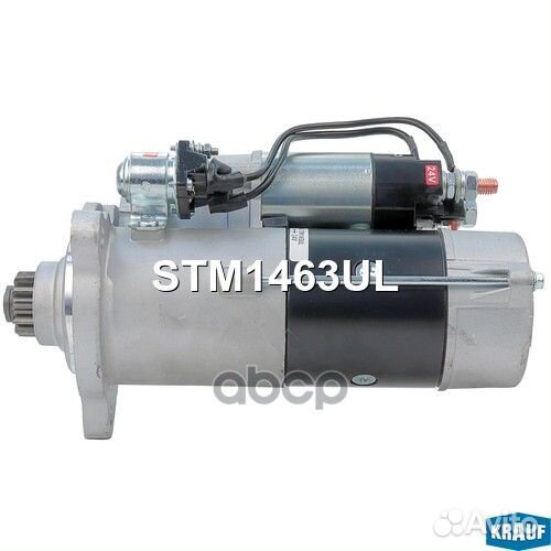 Стартер STM1463UL Krauf
