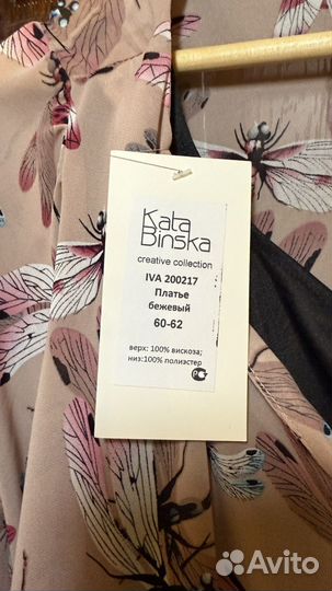 Платье женское