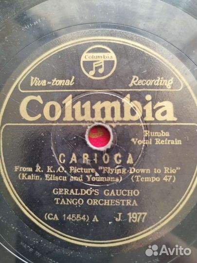 Грампластинки