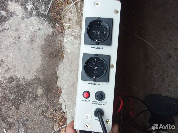 Источник бесперебойного питания