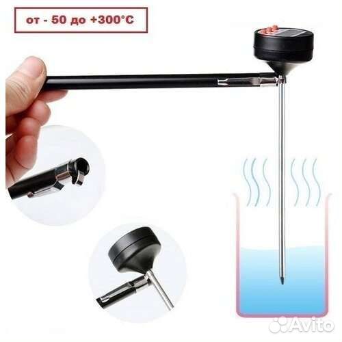 Термометр пищевой / Термометр для еды / Термощуп