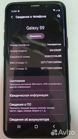 Samsung galaxy s9 64