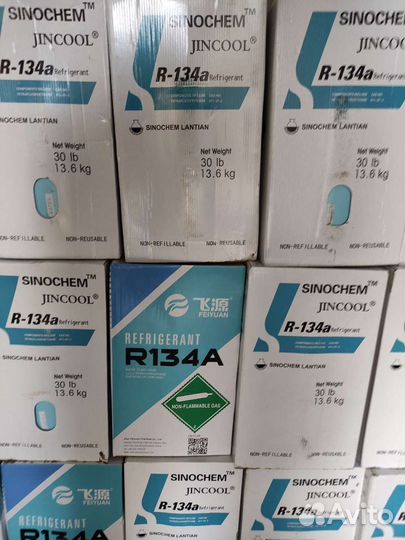 Продам Фреон 134а, 404а, 410, 407с, 507,32, 141, 1
