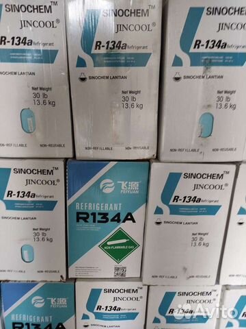 Продам Фреон 134а, 404а, 410, 407с, 507,32, 141, 1