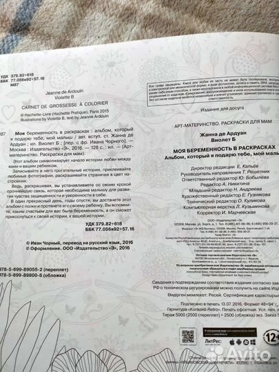 Альбомы на память