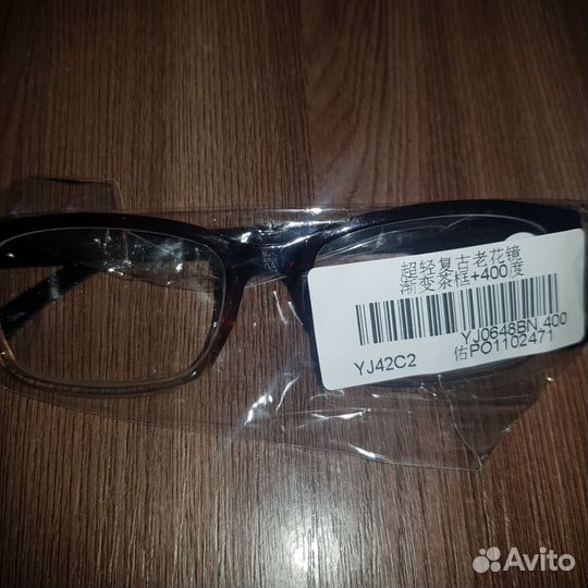 Очки для зрения