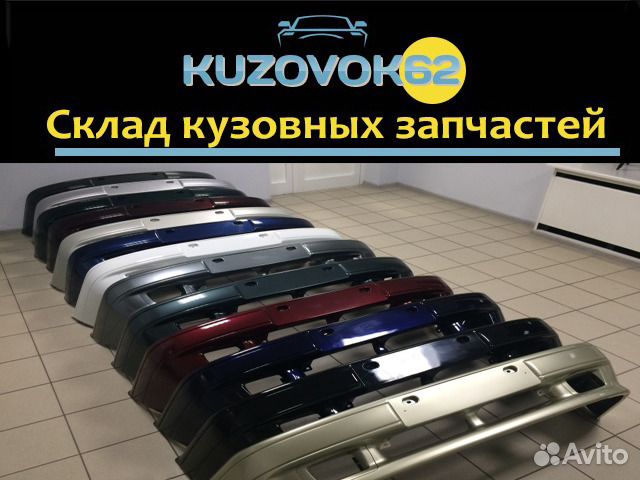 Бампер 2113-2114-2115 все цвета в Наличии