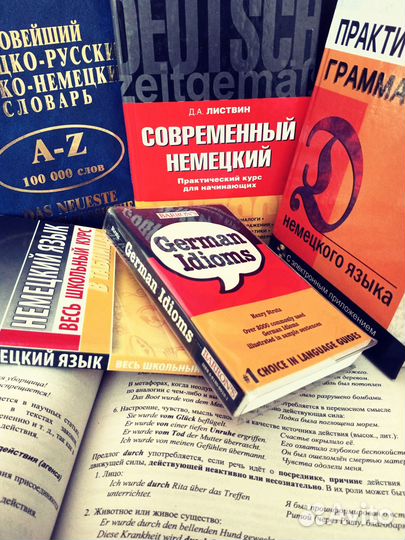 Репетитор по английскому и немецкому языкам