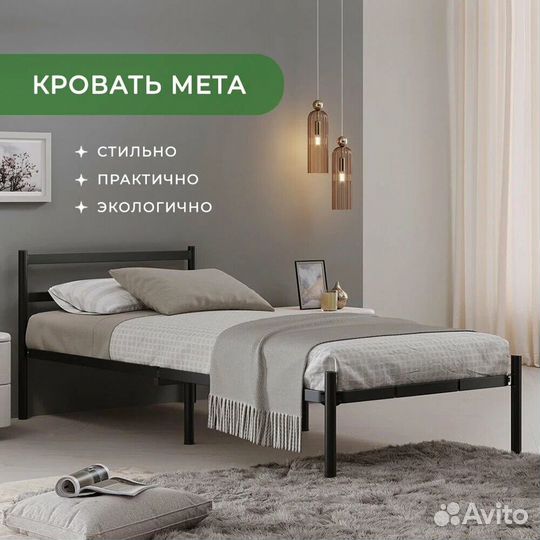 Кровать металл 80х200