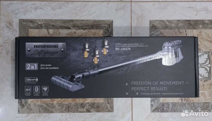 Пылесос redmond вертикальный беспроводной