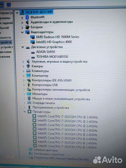 Ноутбук samsung