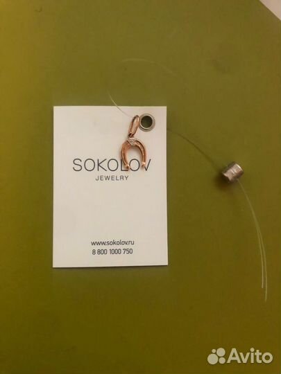 Подвеска Sokolov