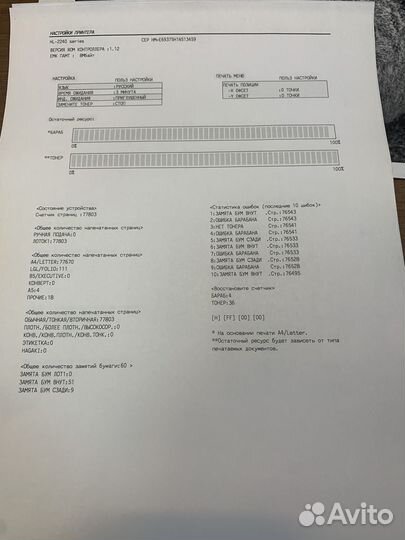 Принтер лазерный Brother hl-2240r