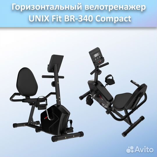 Горизонтальный велотренажер unix Fit BR-340 арт.76