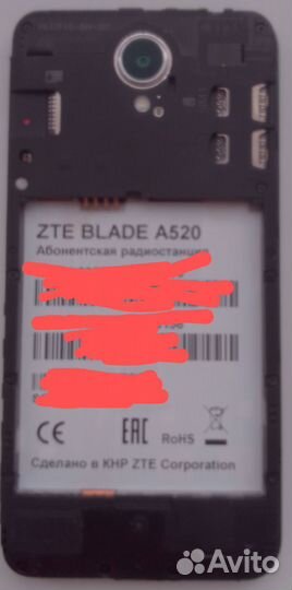 ZTE Blade A520, 8 ГБ