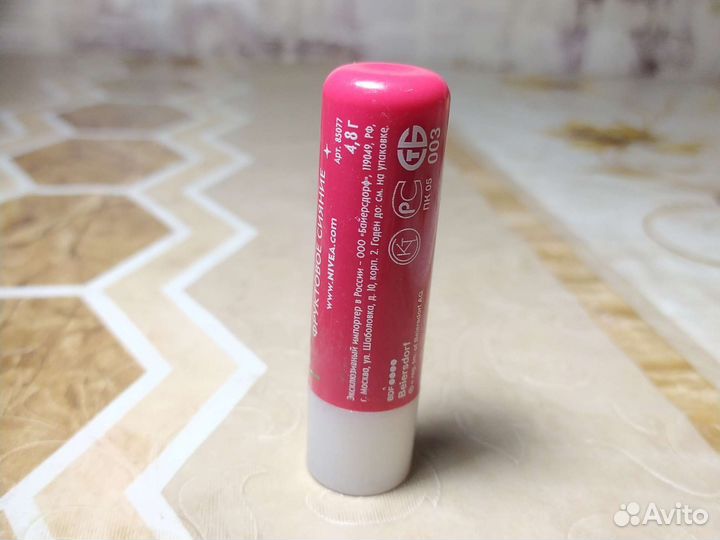 Увлажняющий блеск для губ