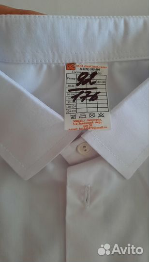 Форма школьная кадетская