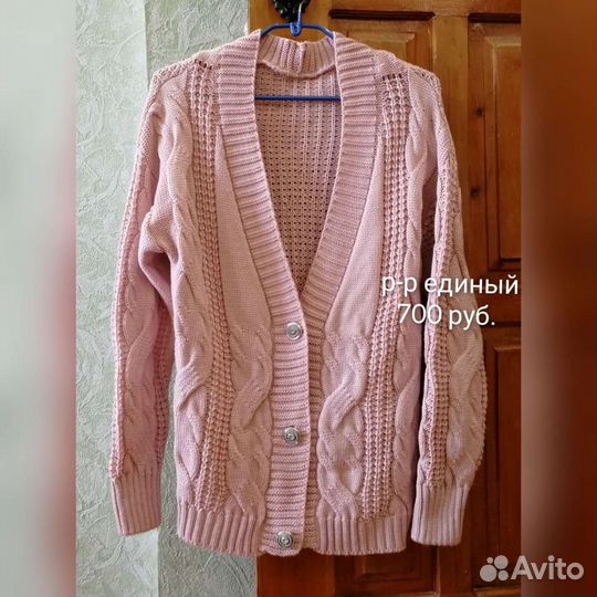 Кардиган