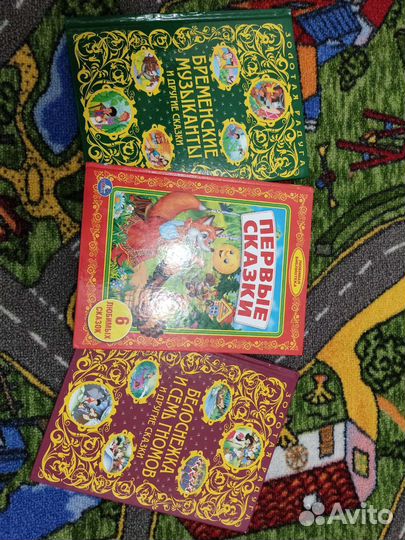 Детские сказки 8 книг