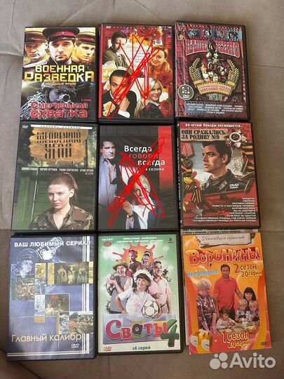 Диски с Фильмами и сериалами