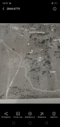 Участок 70 сот. (ИЖС)