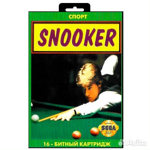 Jimmy White's Whirlwind Snooker Sega, английская в