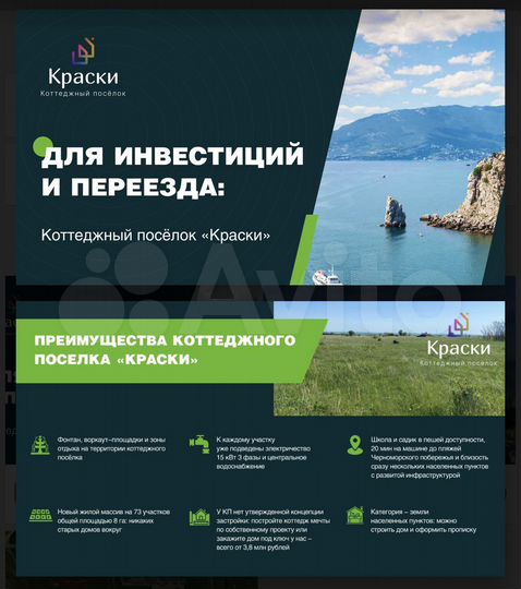 Участок 12 сот. (СНТ, ДНП)